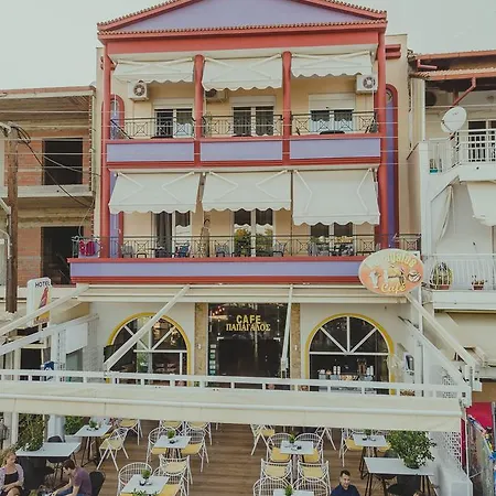 帕帕加罗斯酒店 酒店 2*